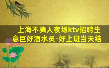 郴州夜总会招聘